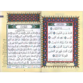 Open pagina’s van de Quran in Tajweed Koran: Rubu Yassin Arabisch editie